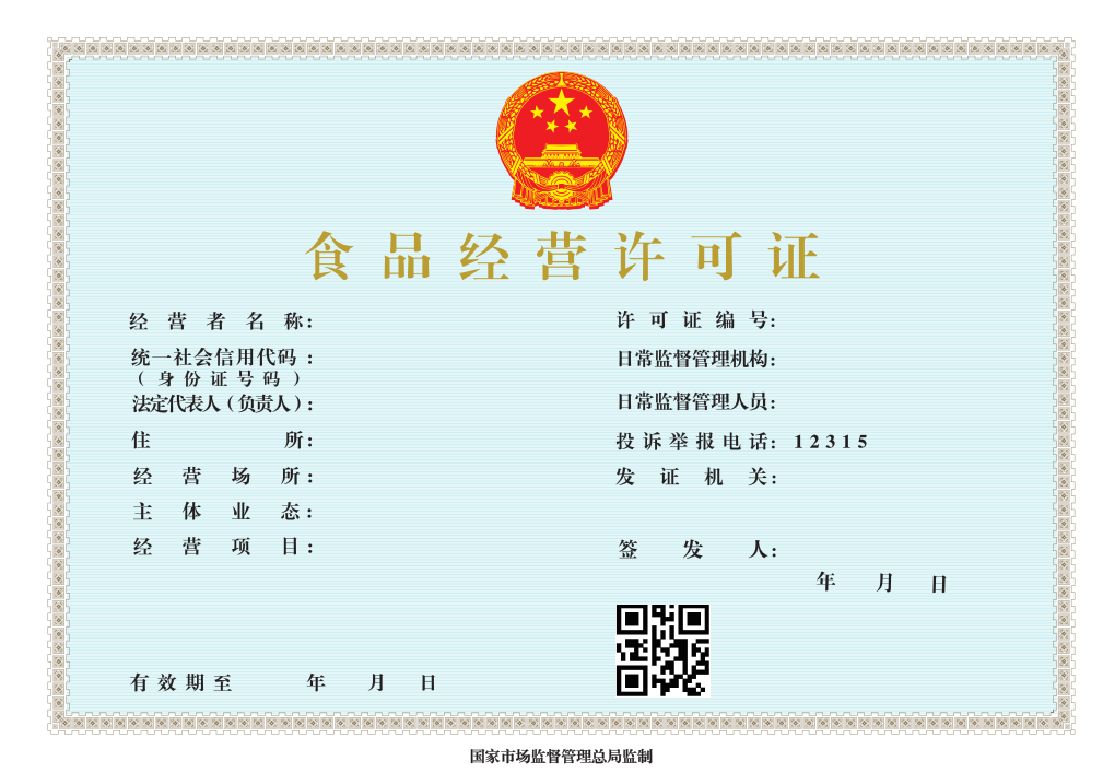 98f0392b62e692c6b389a4de189f20c5.png